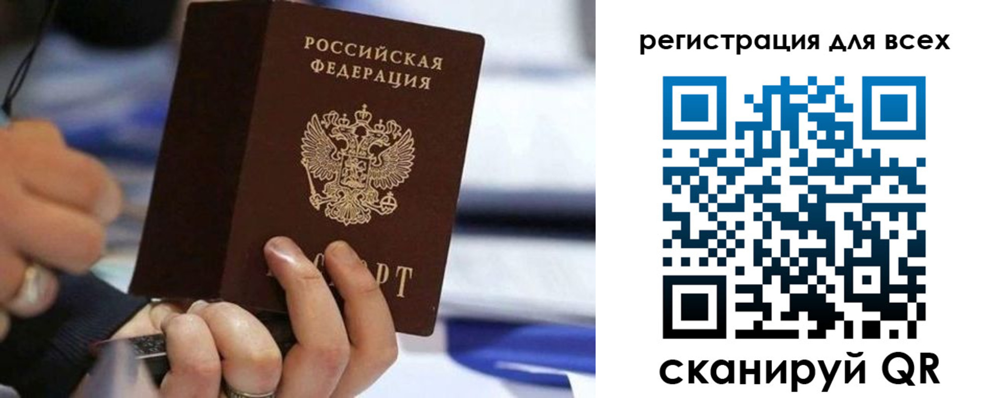 прописка иностранных граждан в Мончегорске
