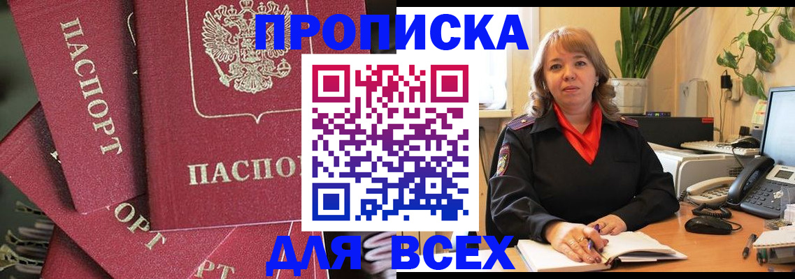 временная регистрация госуслуги в Мончегорске